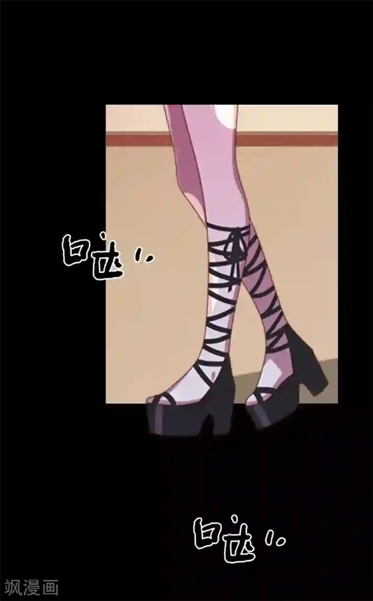 换皮第25话 我会带你离开