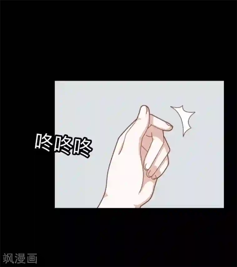 换皮第25话 我会带你离开