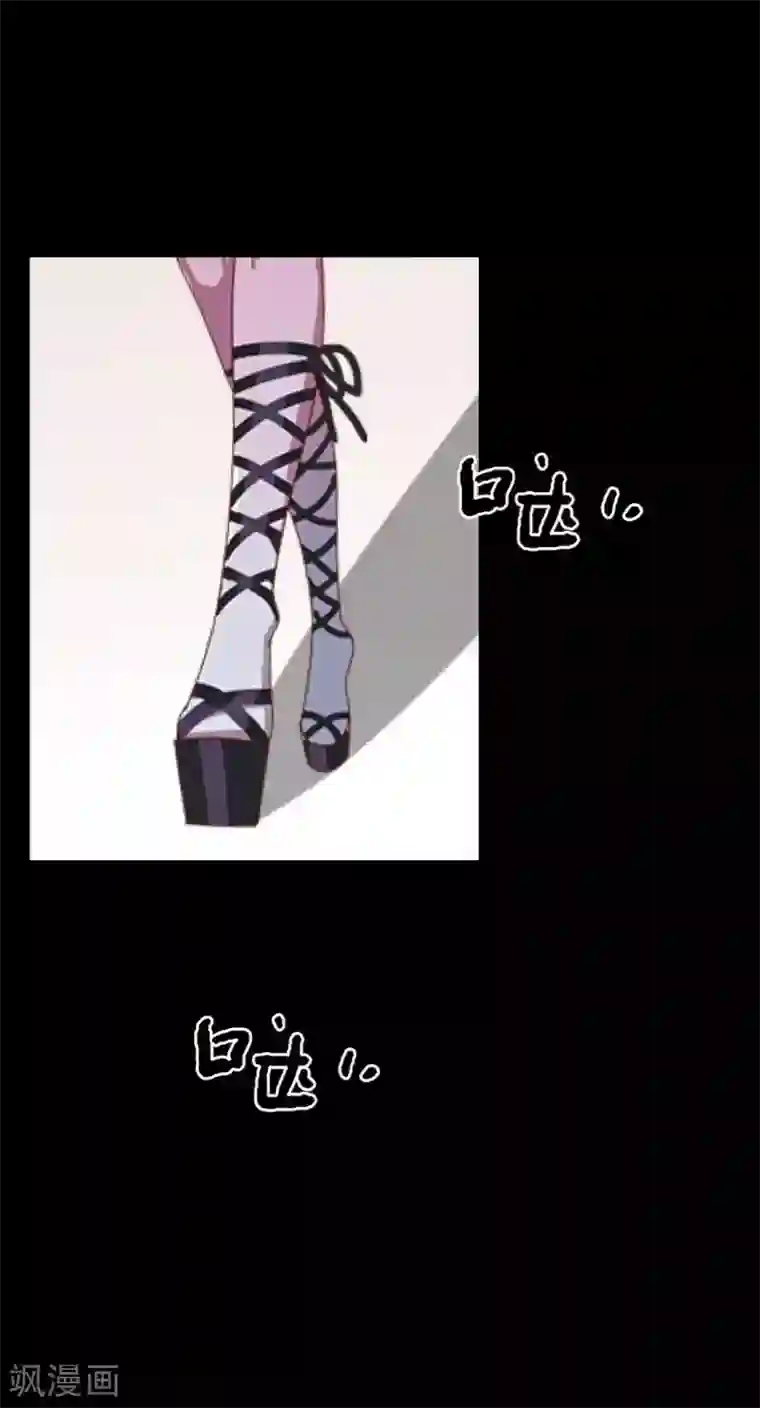 换皮第26话 不要再糟蹋自己了