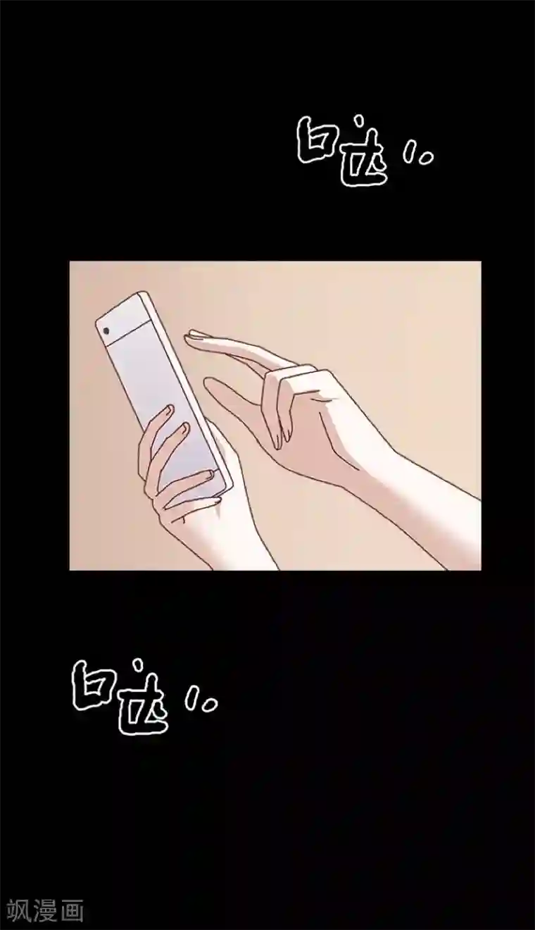 换皮第26话 不要再糟蹋自己了