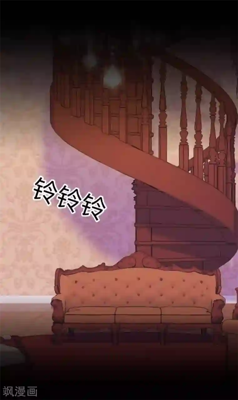 换皮第26话 不要再糟蹋自己了