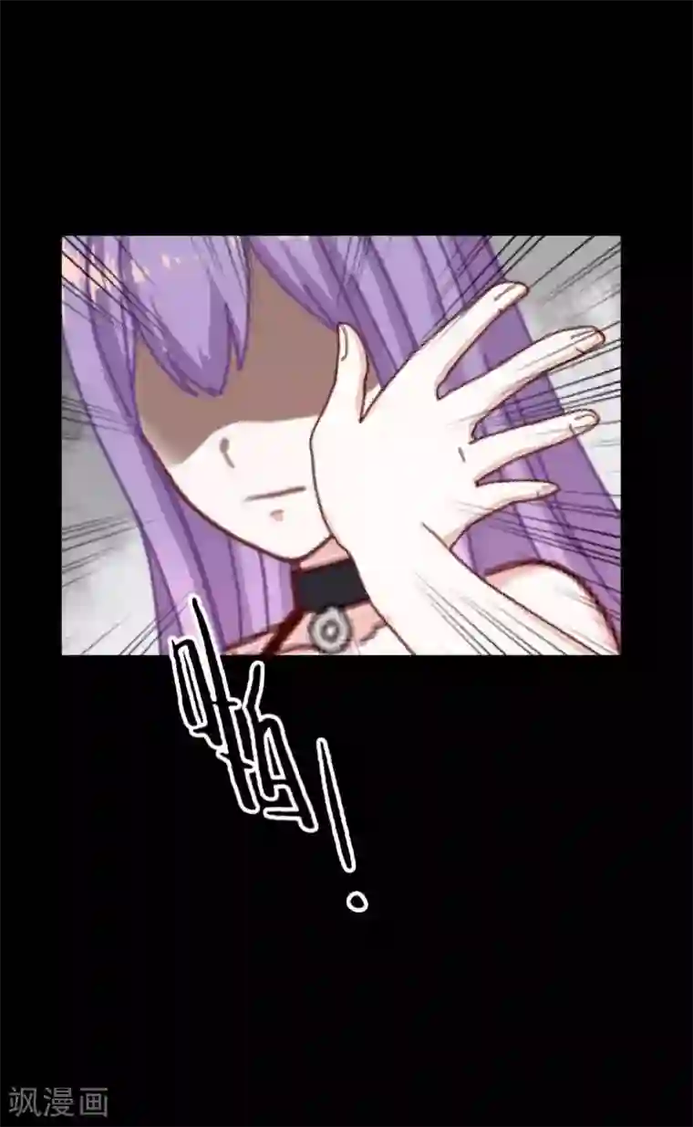 换皮第26话 不要再糟蹋自己了