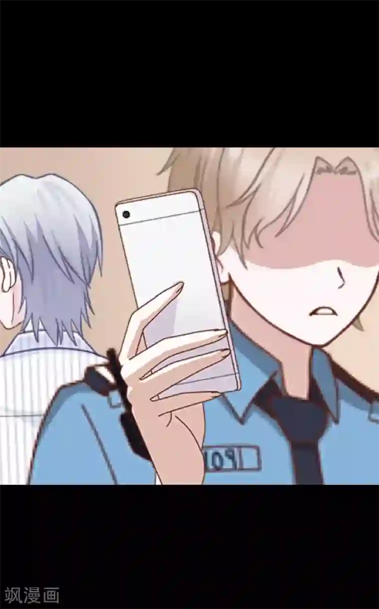 换皮第27话 你刚刚去哪了？