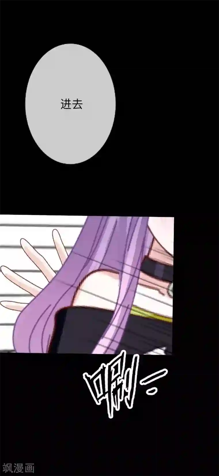 换皮第28话 不管我做什么选择 都死路一条