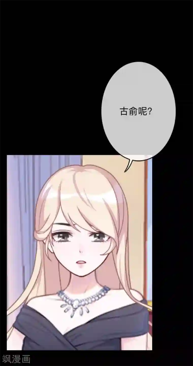 换皮第28话 不管我做什么选择 都死路一条