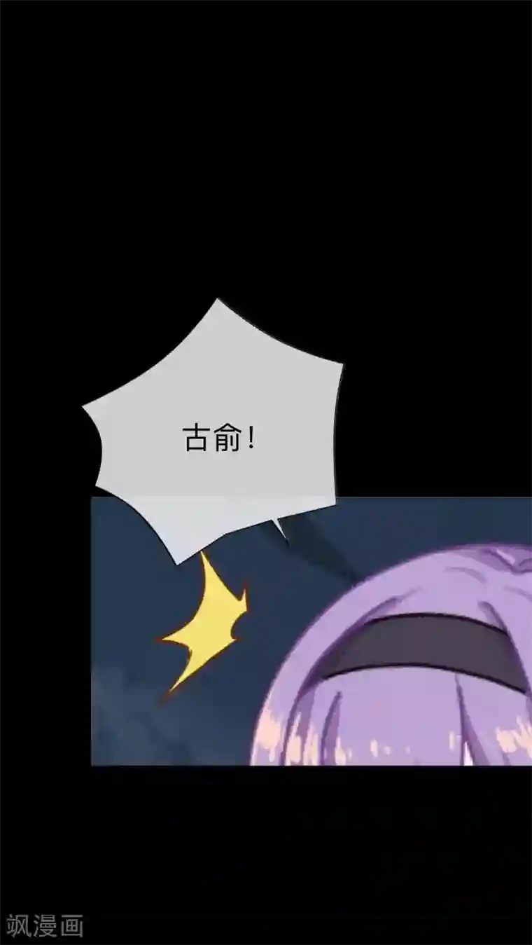 换皮第28话 不管我做什么选择 都死路一条