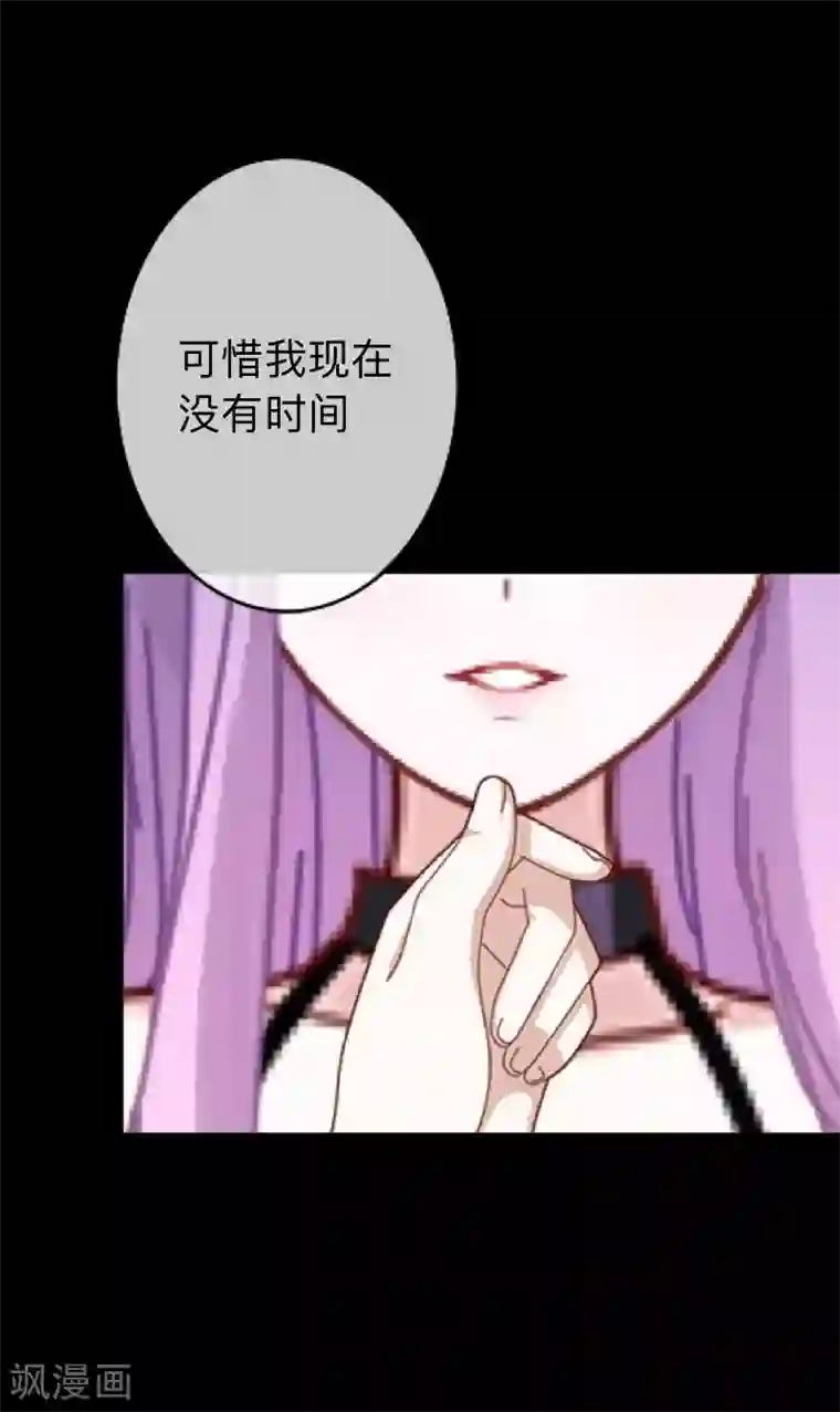 换皮第28话 不管我做什么选择 都死路一条