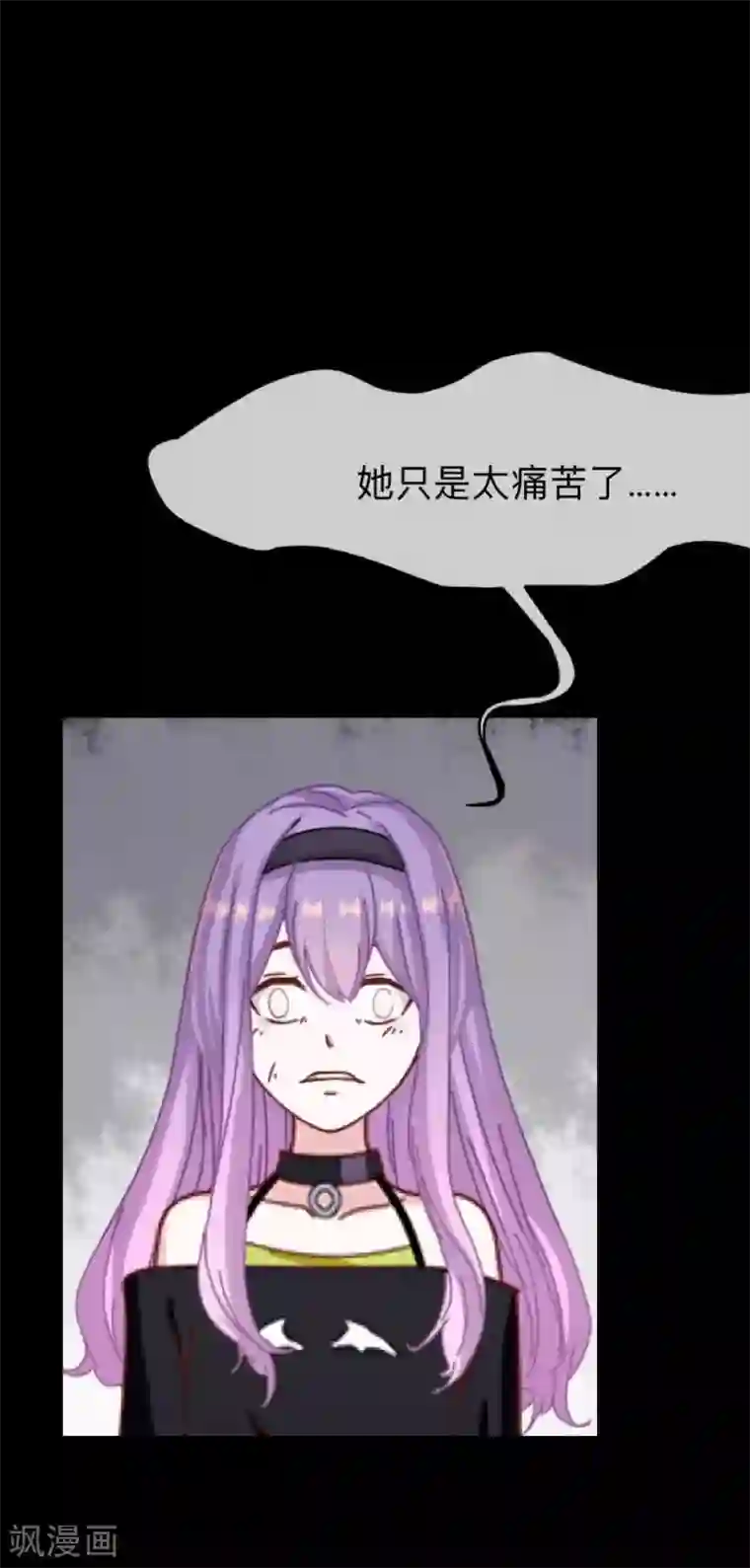 换皮第29话 让她活下去！