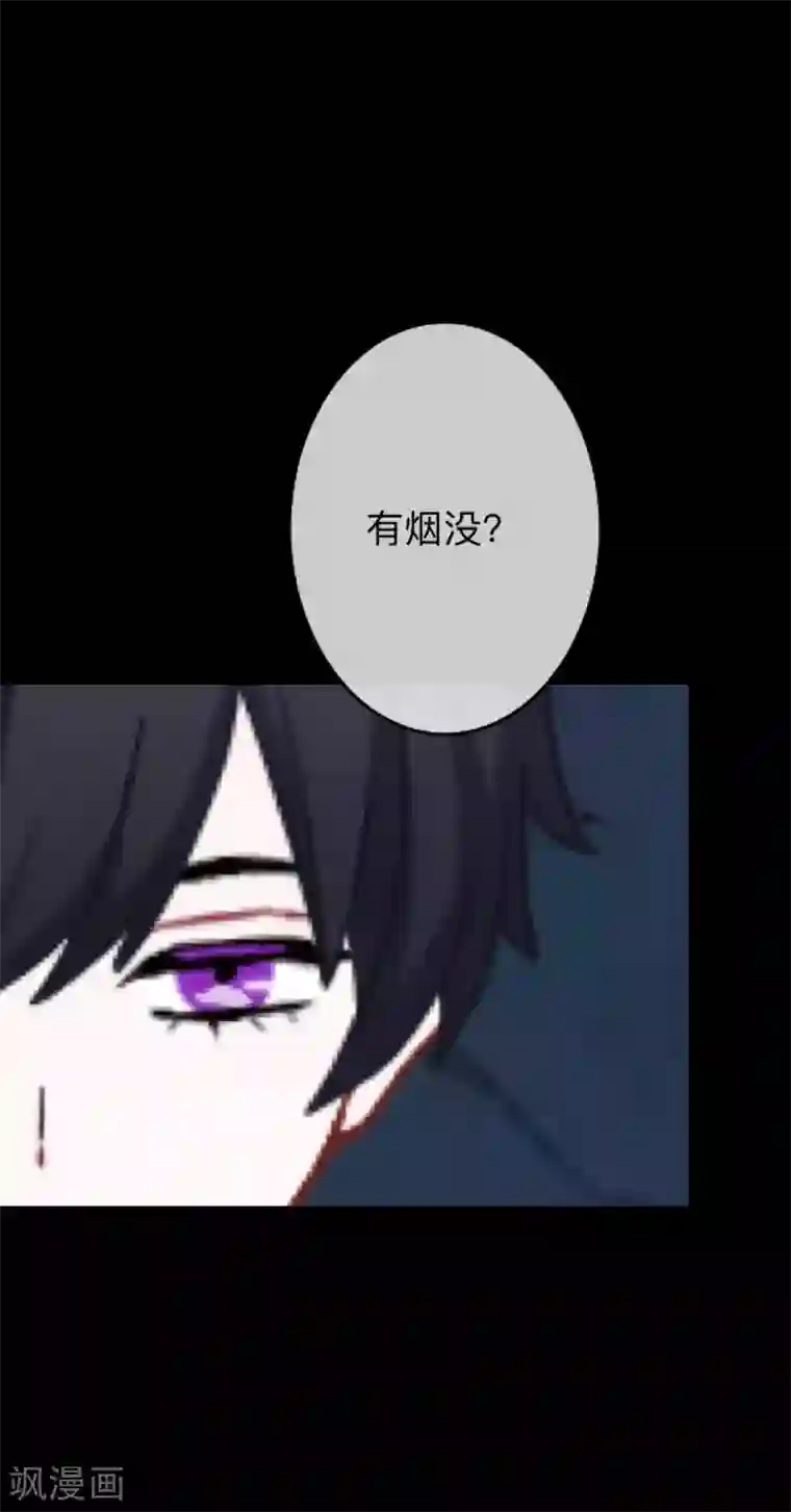 换皮第29话 让她活下去！