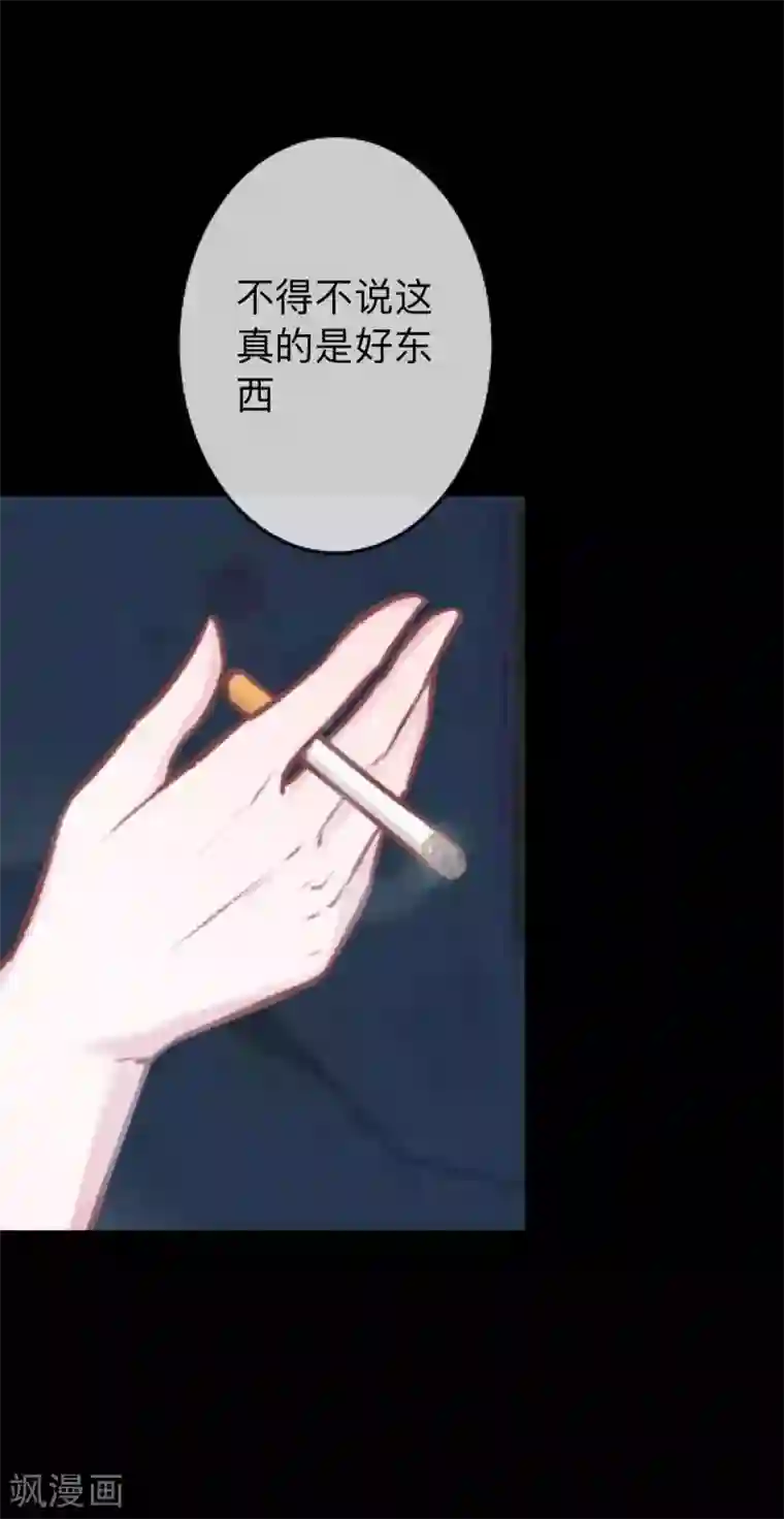 换皮第29话 让她活下去！