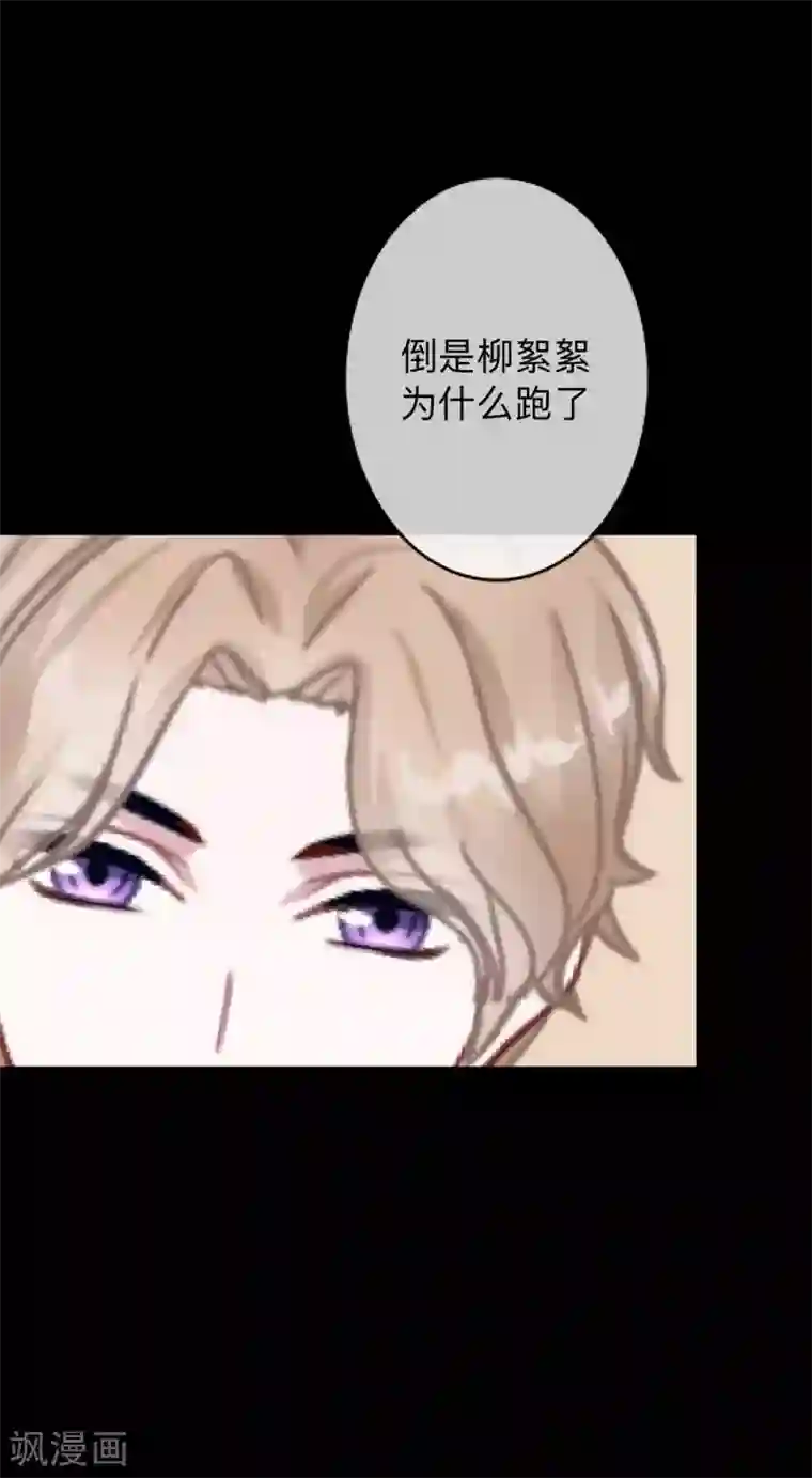 换皮第29话 让她活下去！