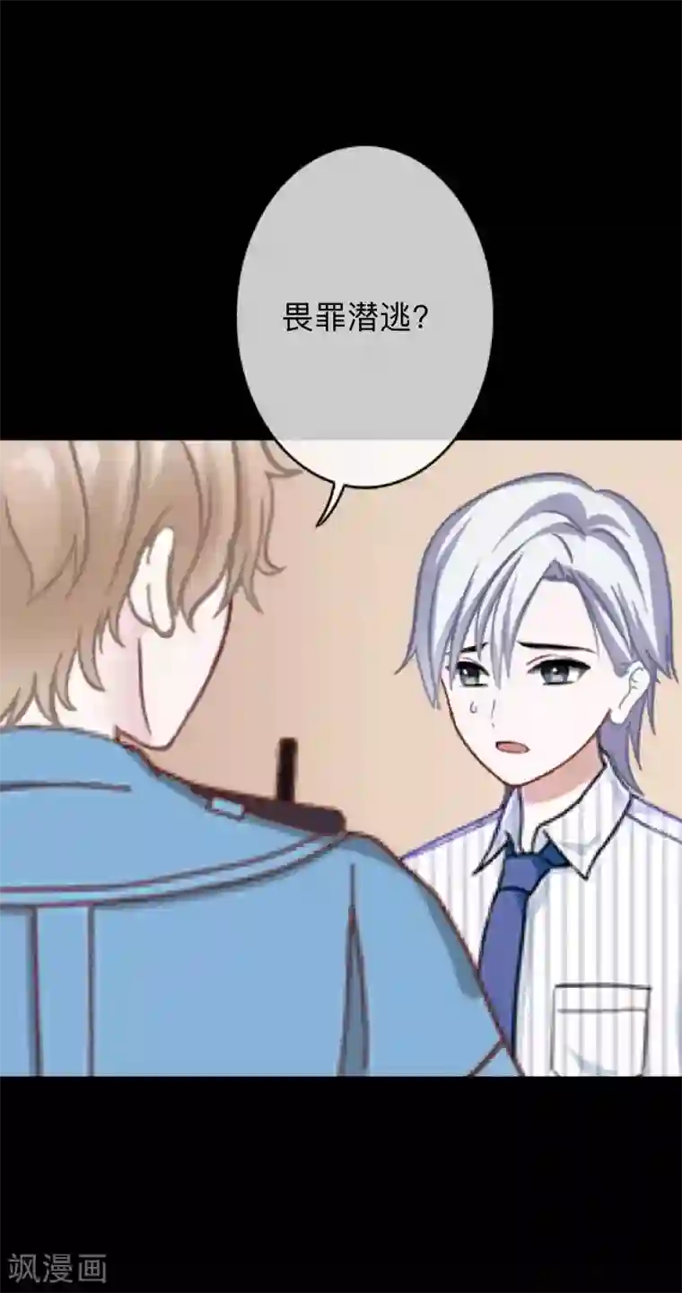 换皮第29话 让她活下去！