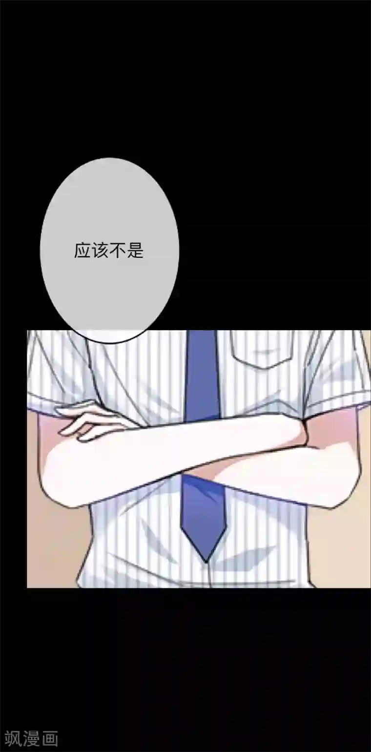 换皮第29话 让她活下去！