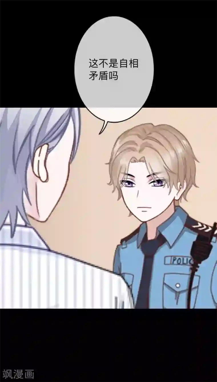 换皮第29话 让她活下去！