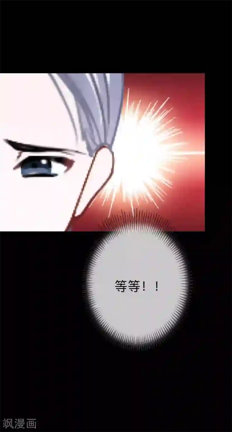 换皮第29话 让她活下去！