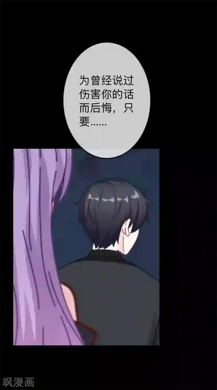 换皮第29话 让她活下去！