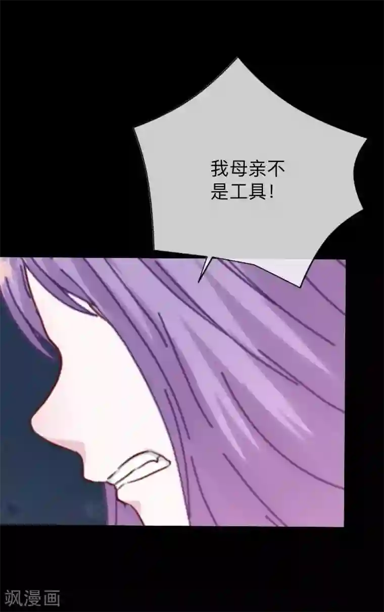 换皮第29话 让她活下去！