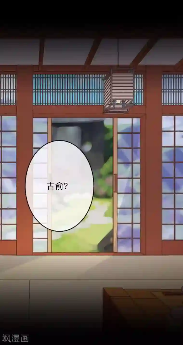 换皮第30话 不要你的逻辑判断我的生活