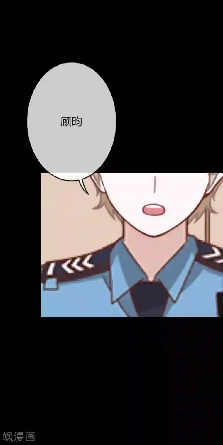 换皮第30话 不要你的逻辑判断我的生活