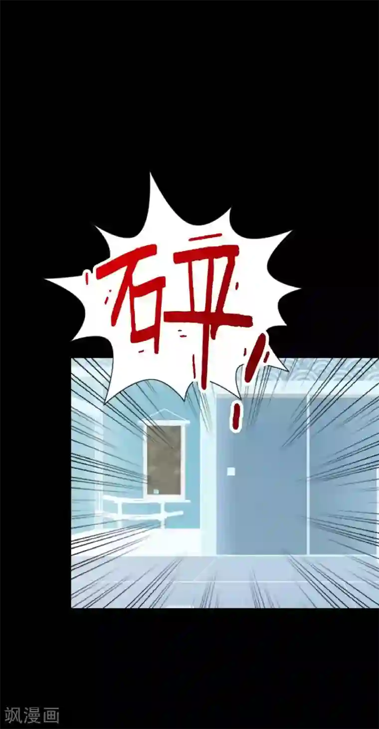 换皮第30话 不要你的逻辑判断我的生活