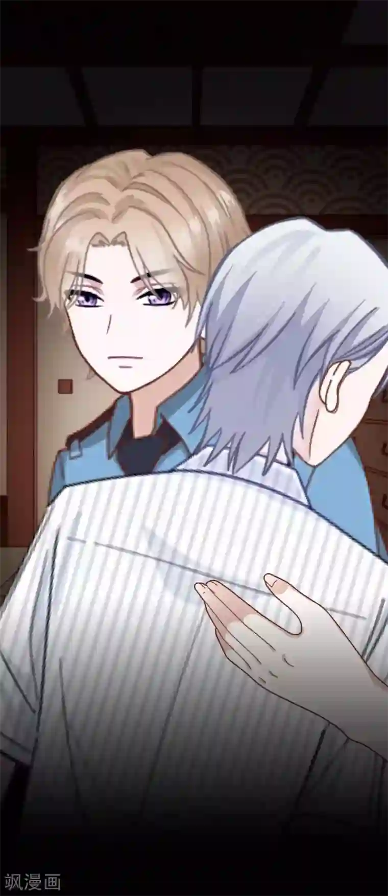 换皮第30话 不要你的逻辑判断我的生活