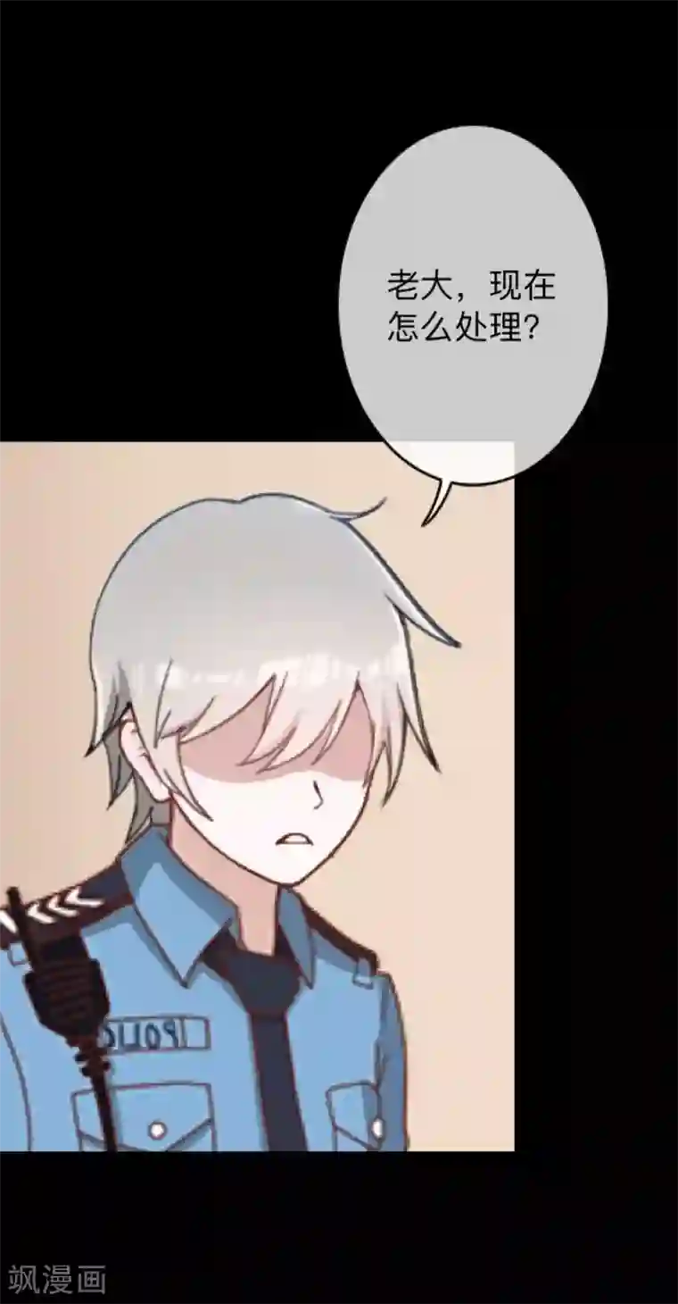 换皮第30话 不要你的逻辑判断我的生活