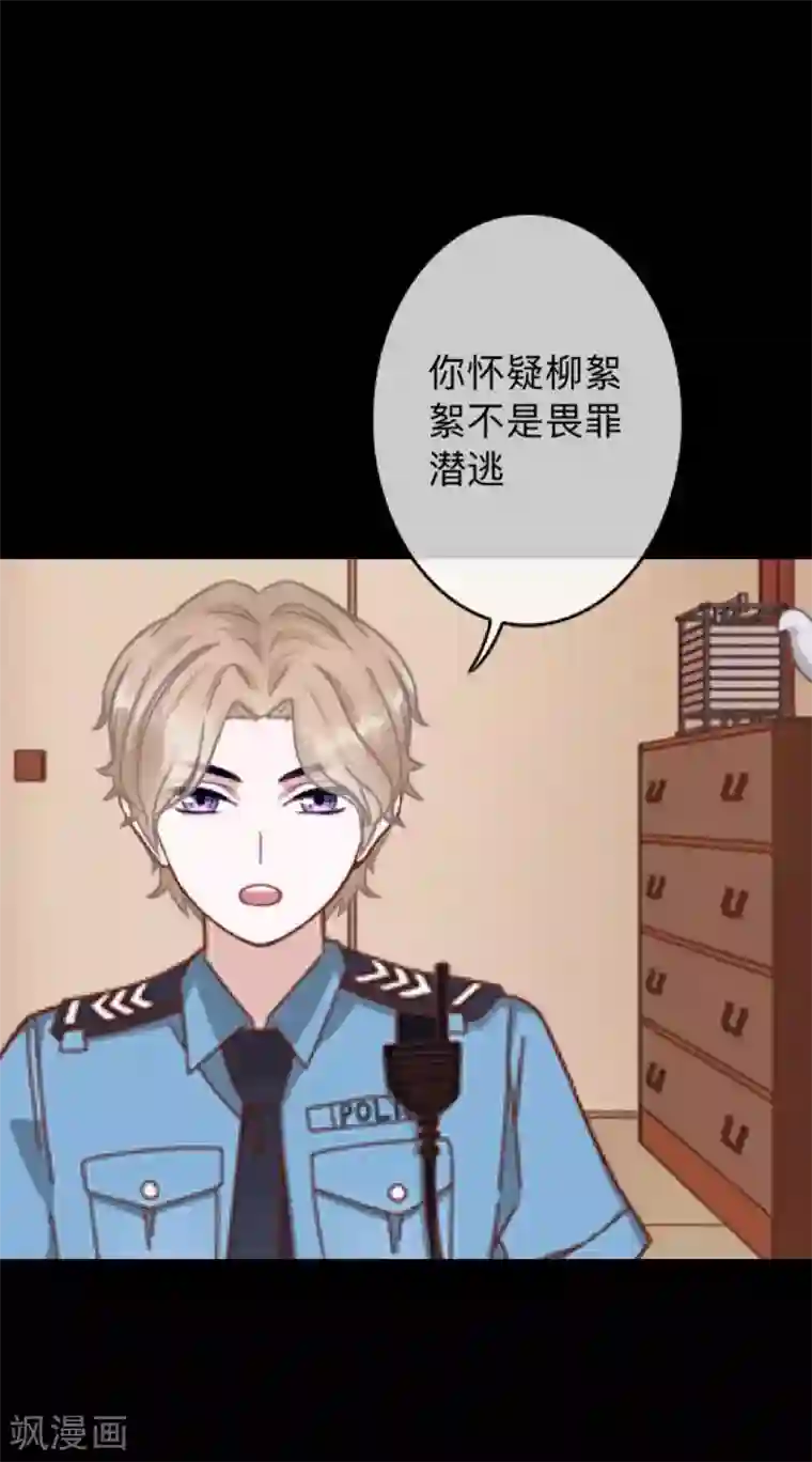 换皮第30话 不要你的逻辑判断我的生活