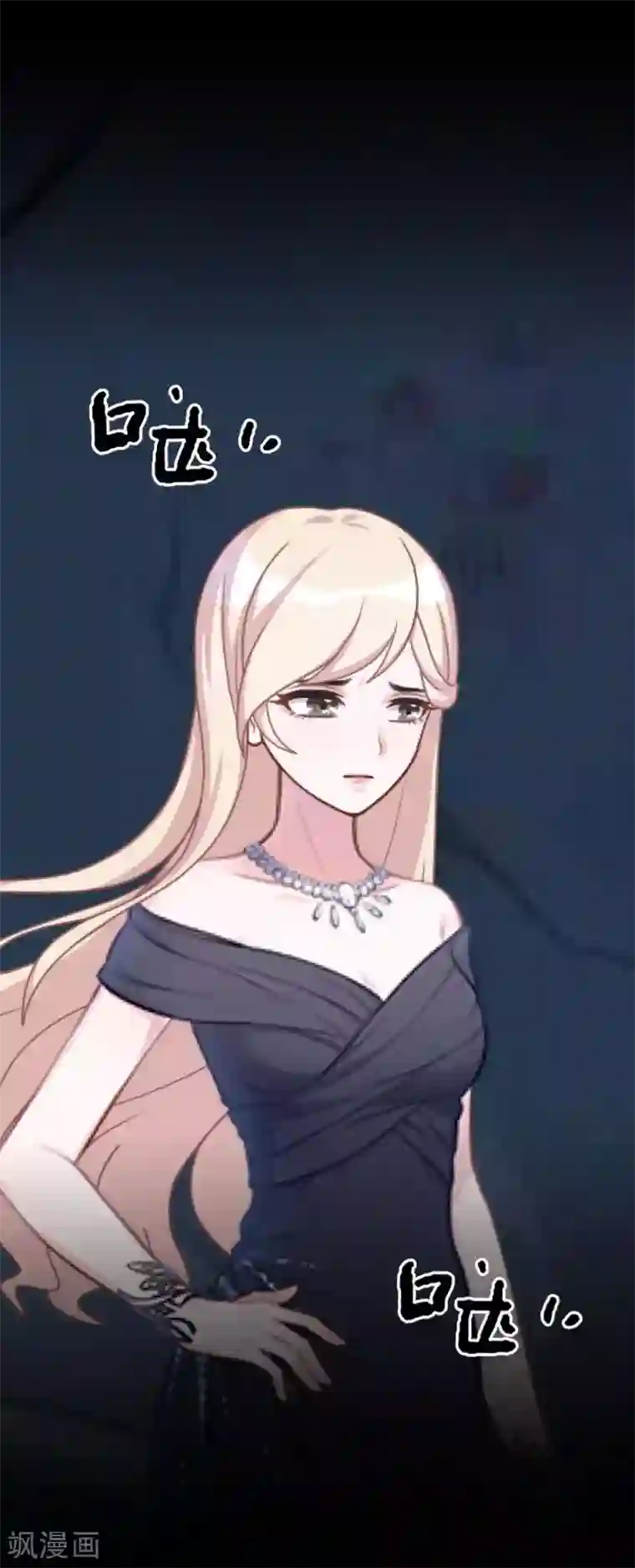 换皮第30话 不要你的逻辑判断我的生活