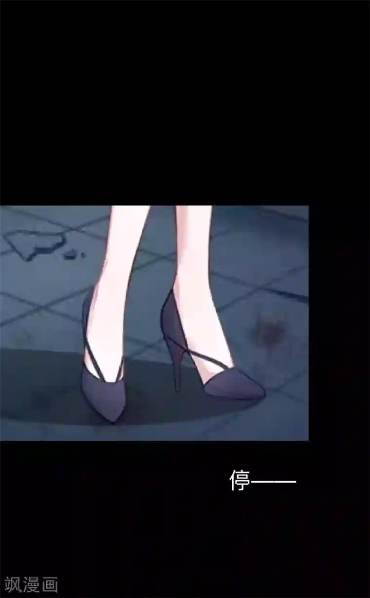 换皮第30话 不要你的逻辑判断我的生活