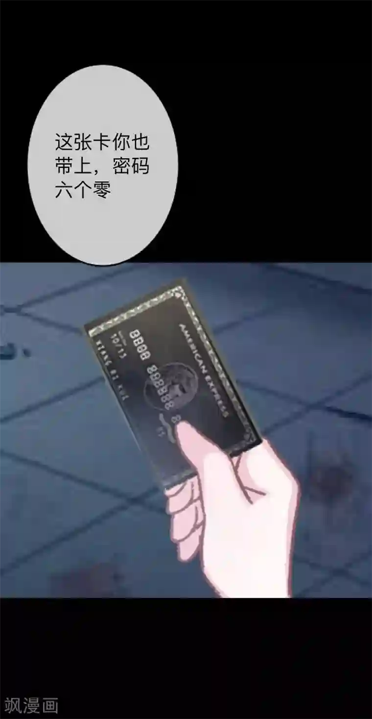 换皮第30话 不要你的逻辑判断我的生活