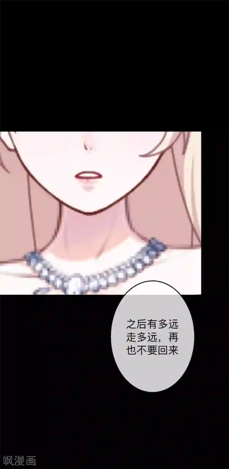 换皮第30话 不要你的逻辑判断我的生活