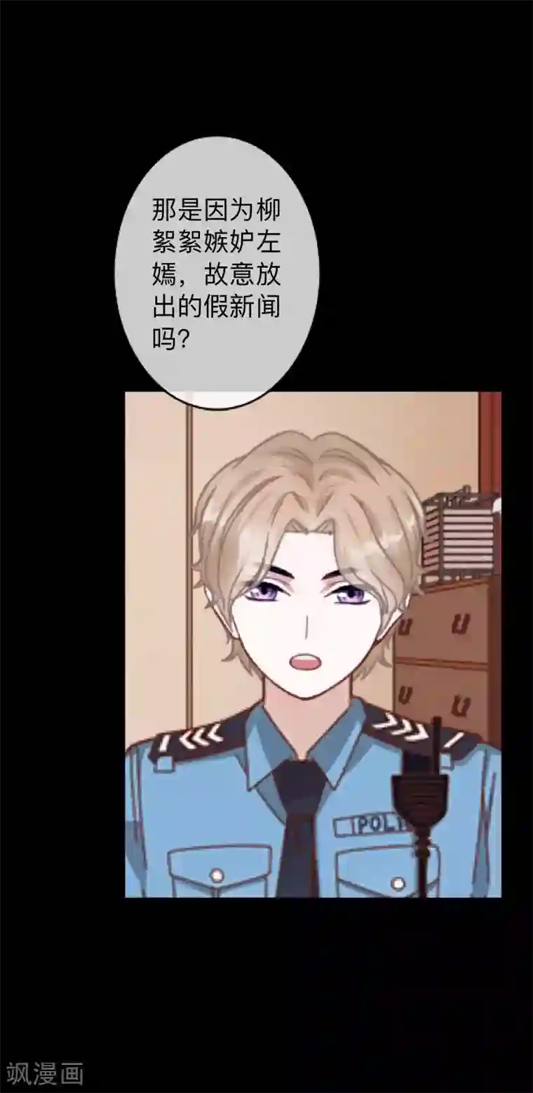 换皮第30话 不要你的逻辑判断我的生活