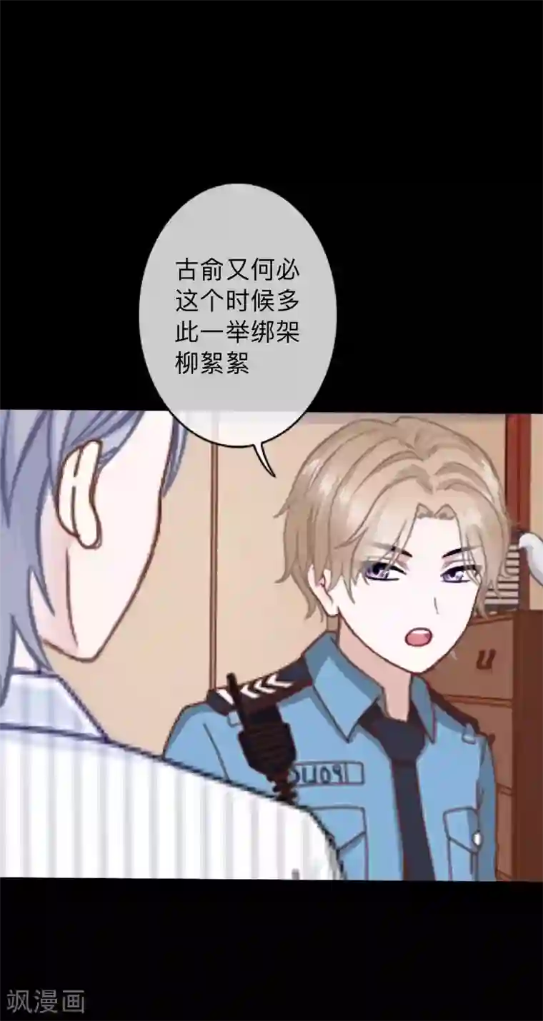 换皮第30话 不要你的逻辑判断我的生活