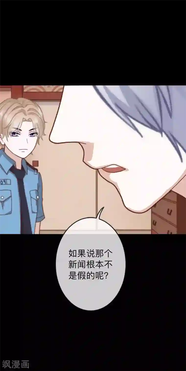 换皮第30话 不要你的逻辑判断我的生活