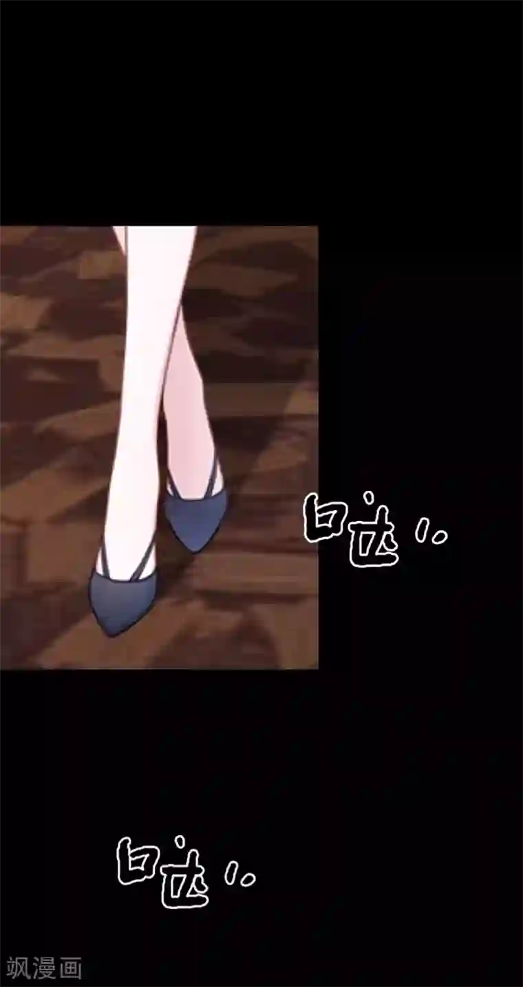 换皮第31话 以嘲笑他人获得快感