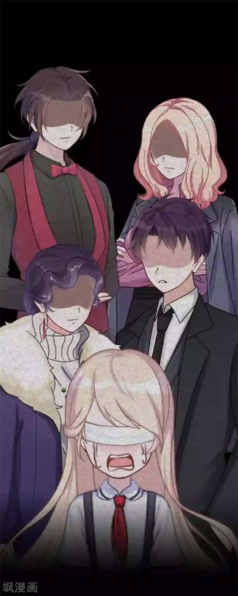 换皮第31话 以嘲笑他人获得快感