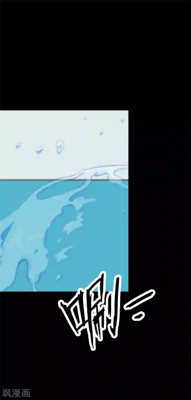 换皮第31话 以嘲笑他人获得快感