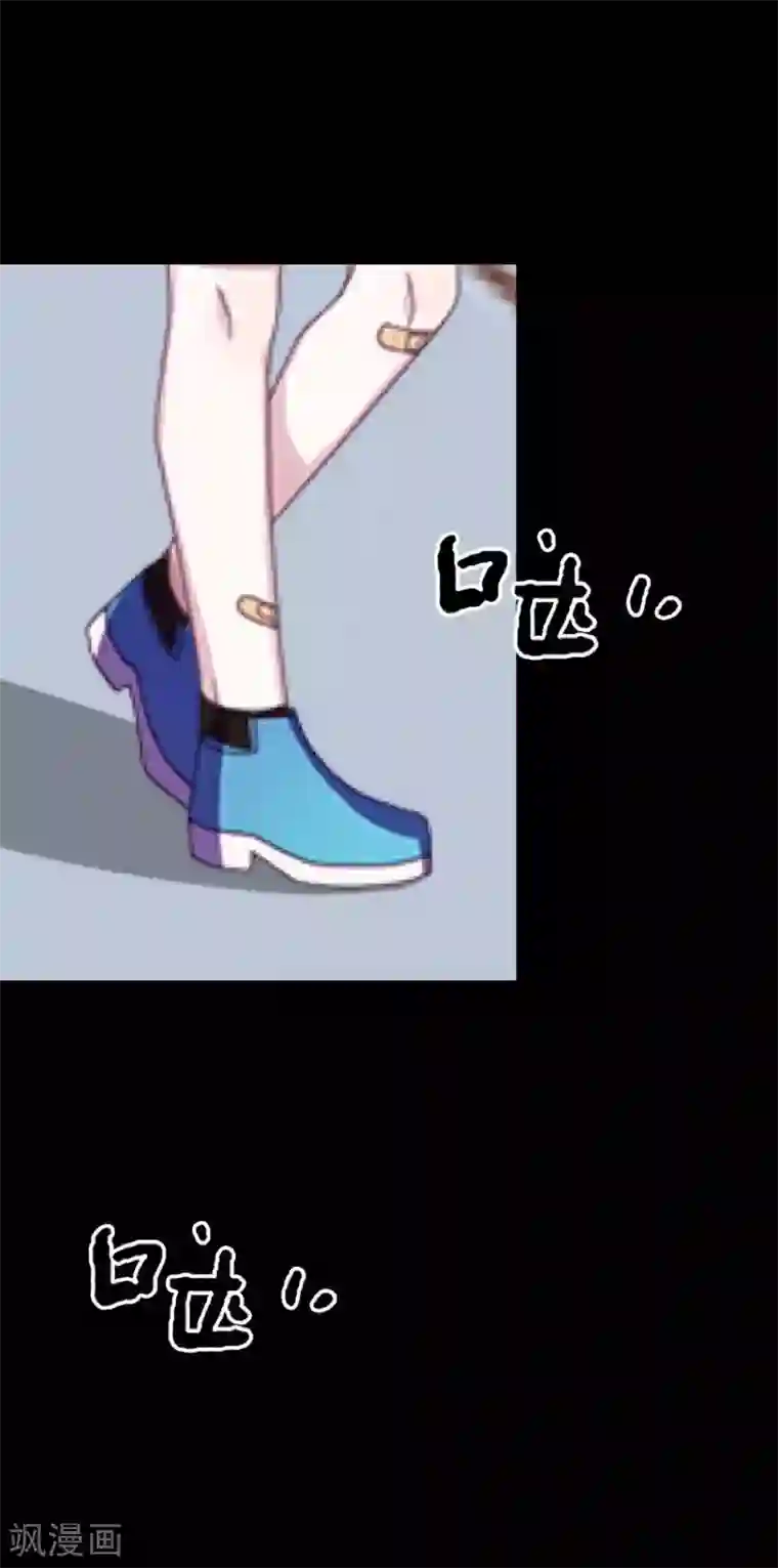 换皮第31话 以嘲笑他人获得快感