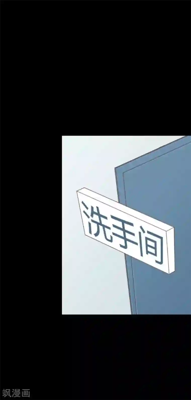 换皮第31话 以嘲笑他人获得快感