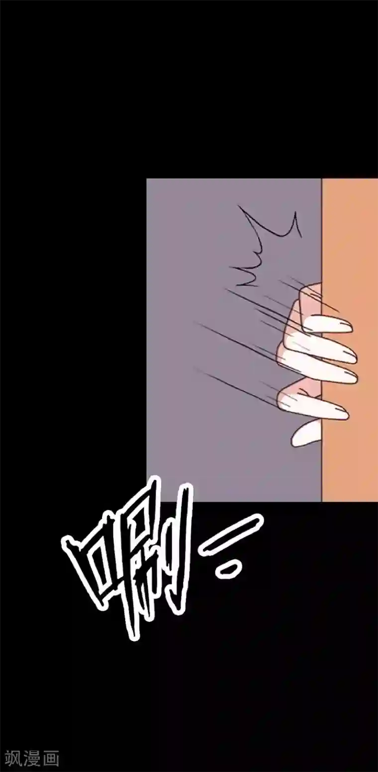 换皮第31话 以嘲笑他人获得快感