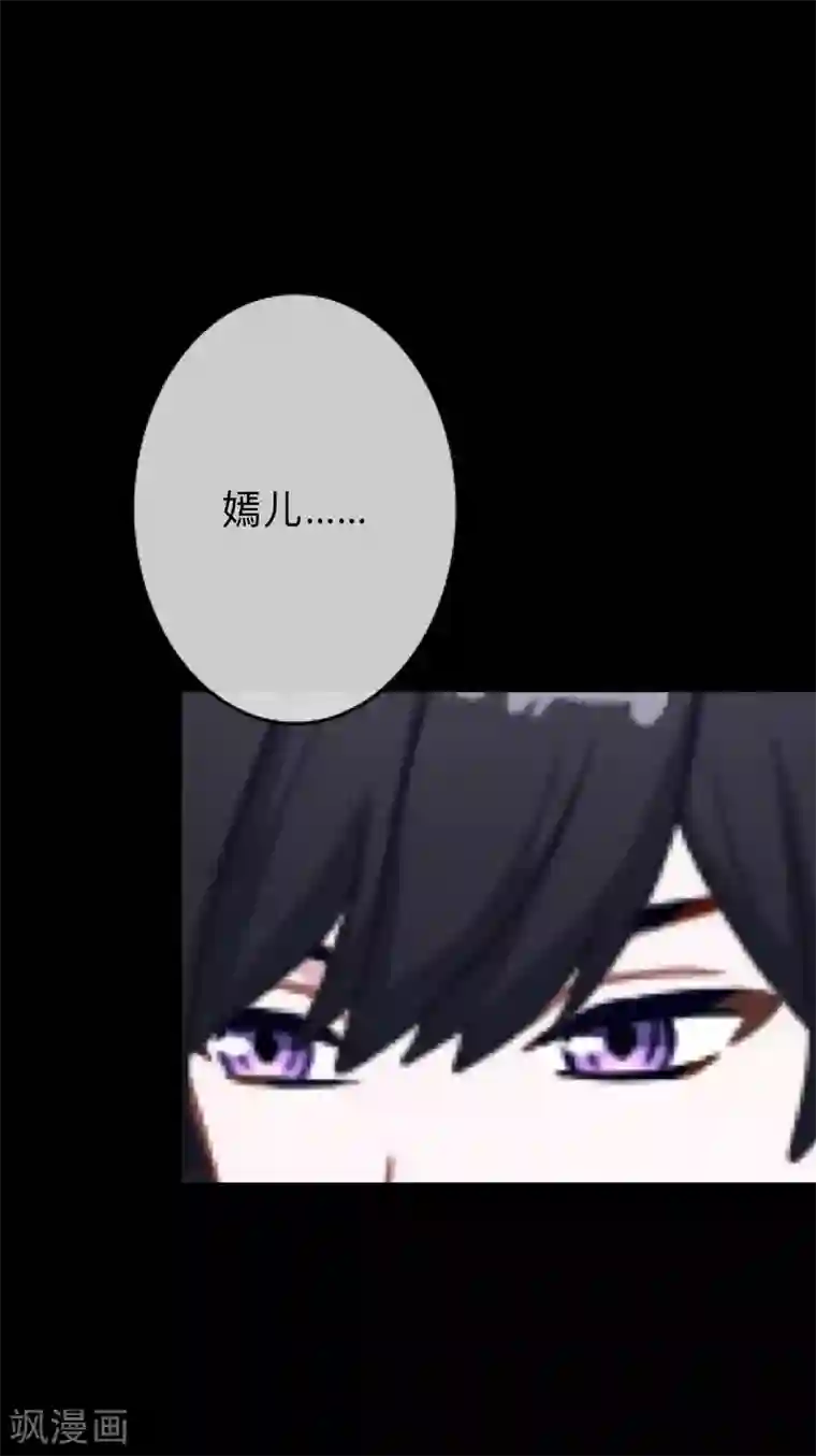 换皮第31话 以嘲笑他人获得快感