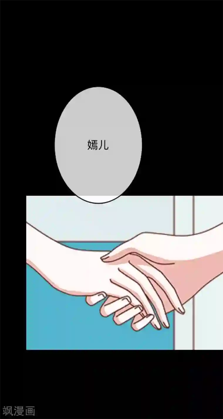 换皮第31话 以嘲笑他人获得快感