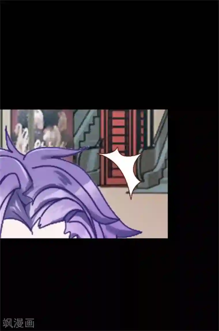 换皮第32话 我的身上披着别人血淋淋的皮