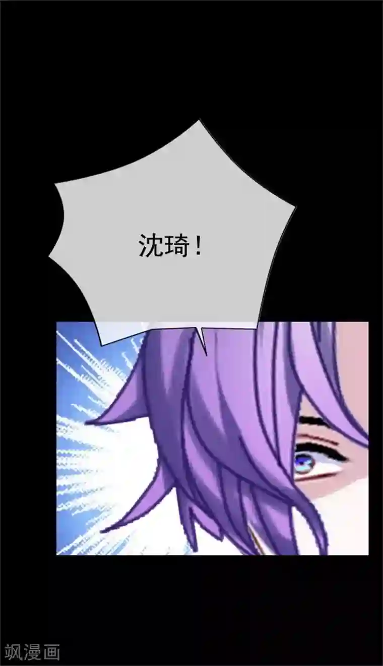 换皮第32话 我的身上披着别人血淋淋的皮