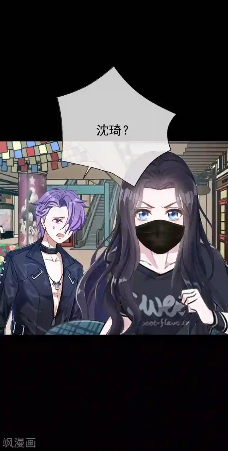 换皮第33话 收起你虚伪的面孔