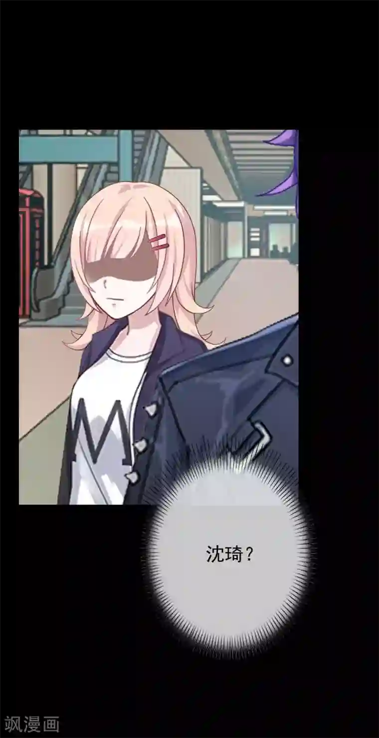 换皮第33话 收起你虚伪的面孔