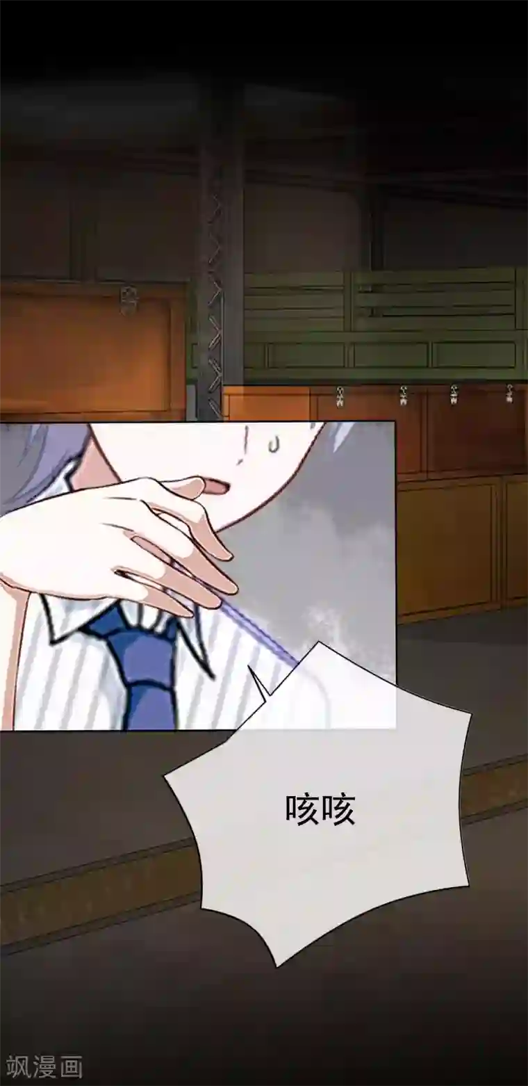 换皮第33话 收起你虚伪的面孔