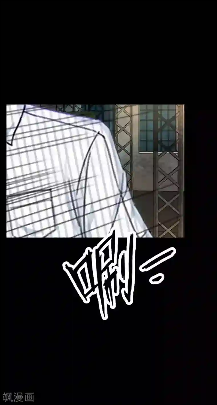 换皮第33话 收起你虚伪的面孔