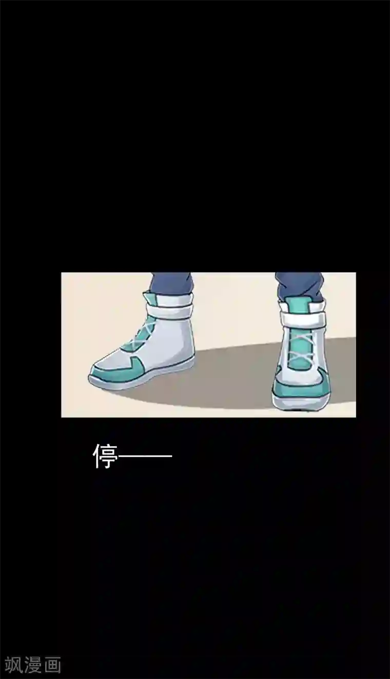 换皮第33话 收起你虚伪的面孔