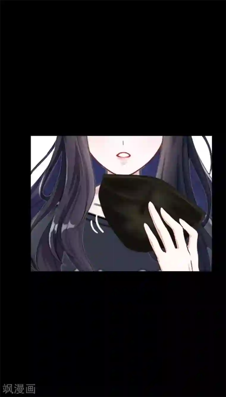 换皮第33话 收起你虚伪的面孔